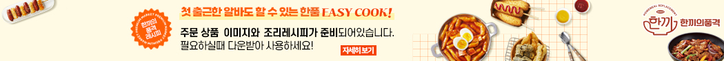 하늘에프엔비 탑배너_250924