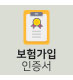 빅배너