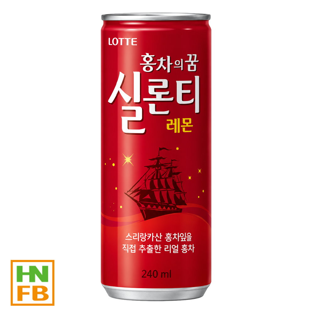 실론티(롯데)(1200)
