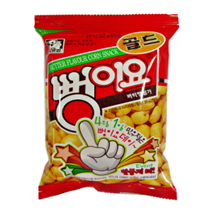 뻥이요(800)