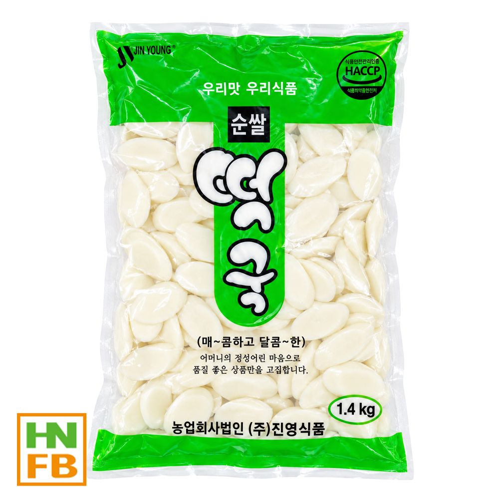(냉장)떡국떡