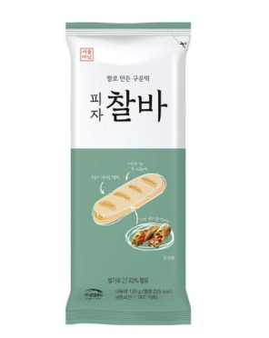 (냉동)오감찰바피자(2500)