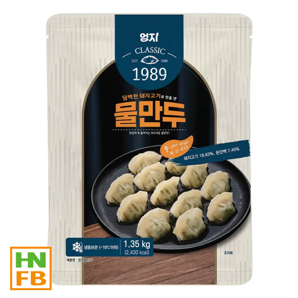 (냉동)엄지물만두