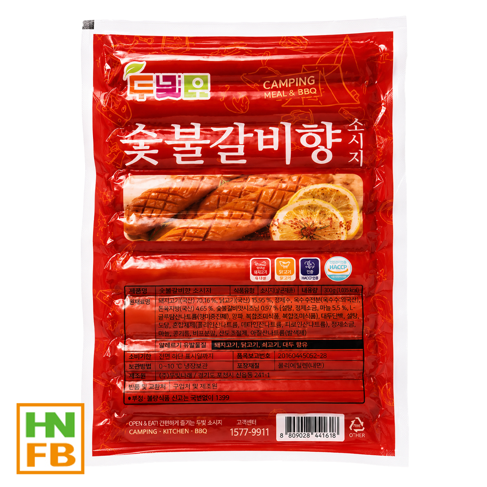 (냉동)에어불갈비수제소세지(2000)