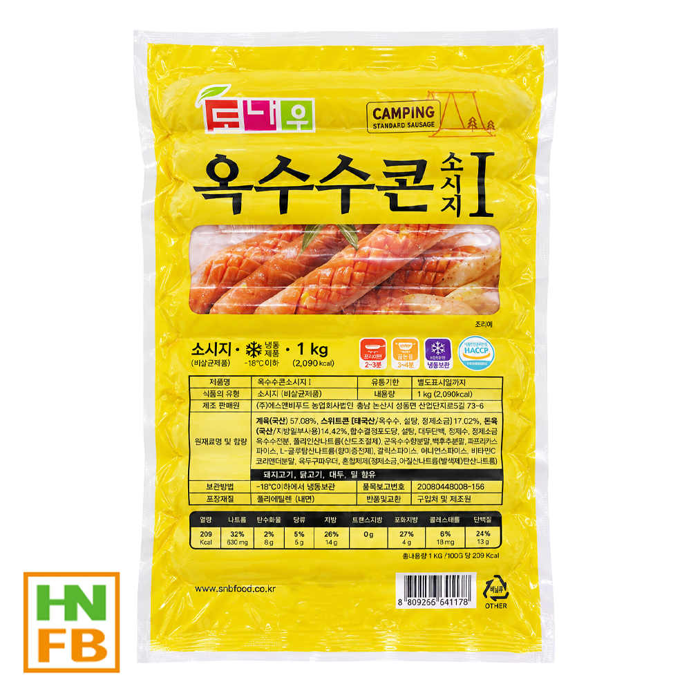 (냉동)에어콘수제소세지(2000)