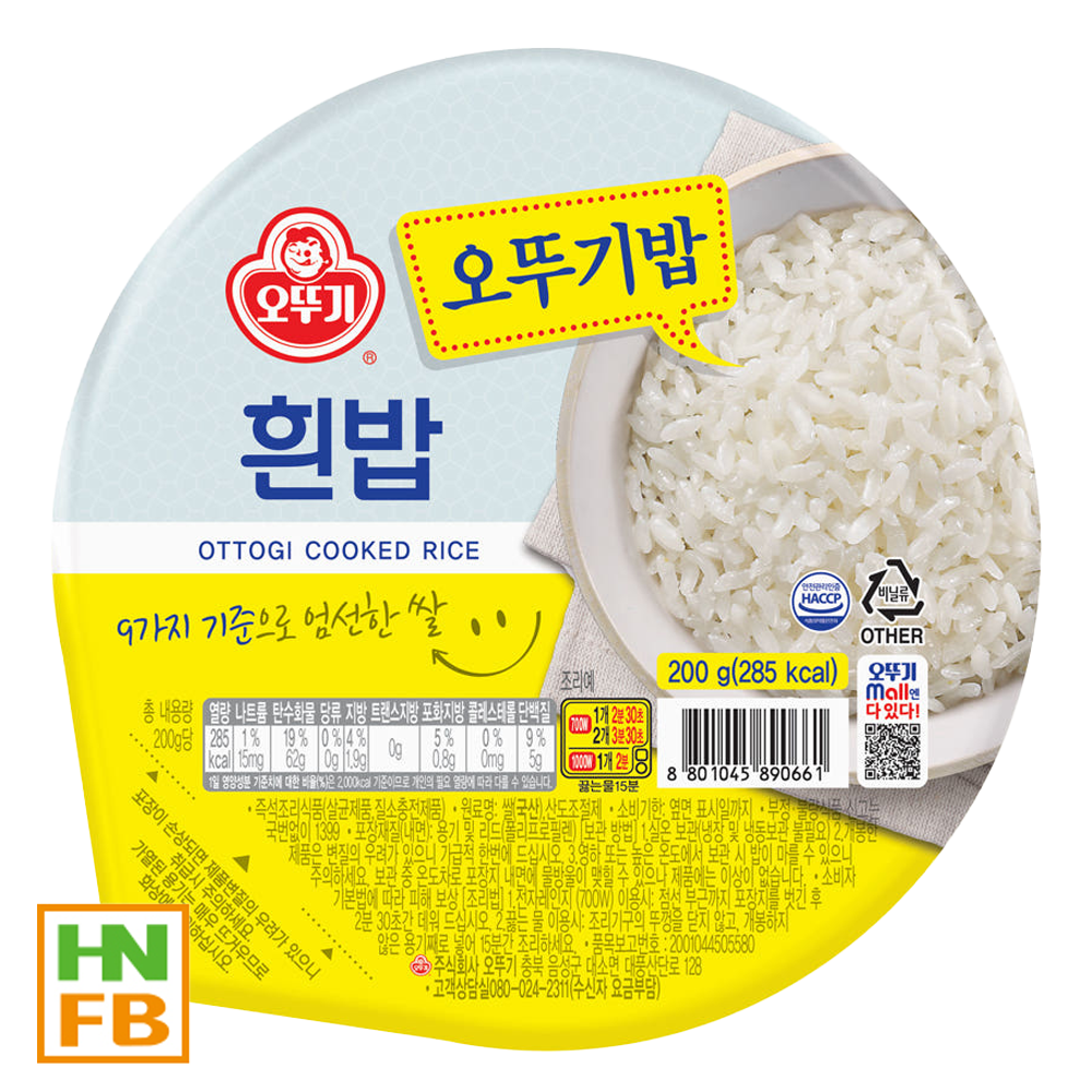 오뚜기밥