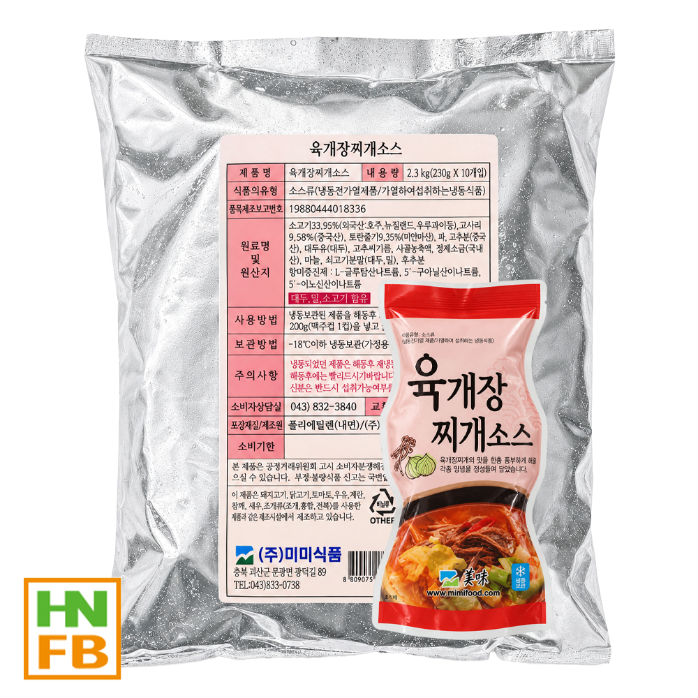 (냉동)미미식품육개장소스(7500)
