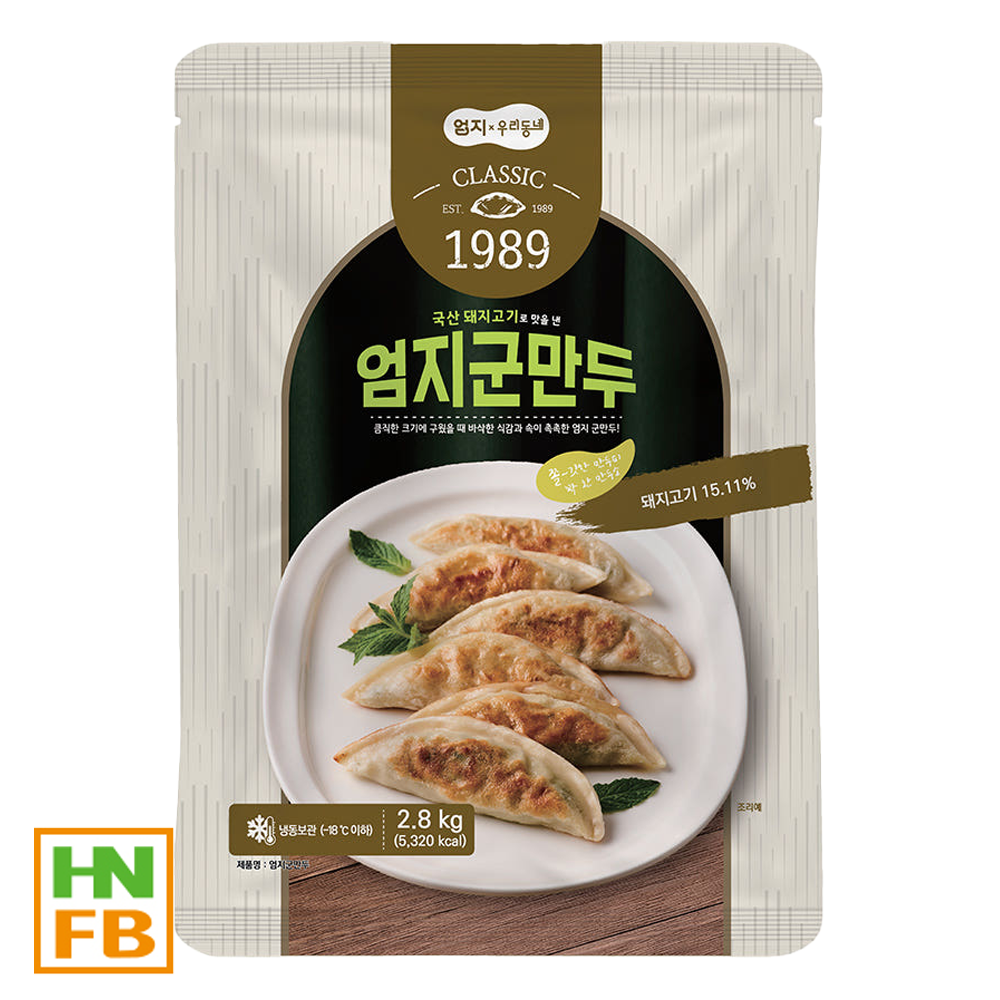(냉동)엄지 군만두