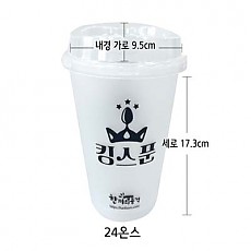 한품다회용컵24온스(뚜껑포함)(20EA)