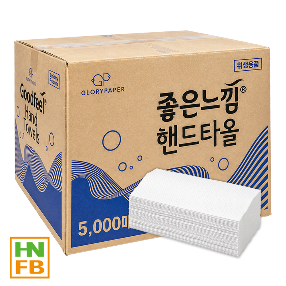 핸드타올(영광)