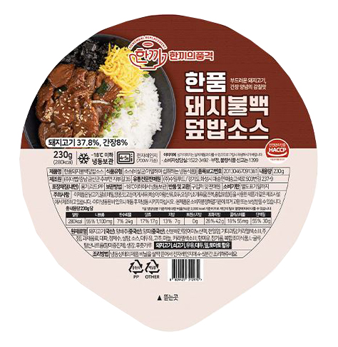 (냉동)한품덮밥돼지불백소스