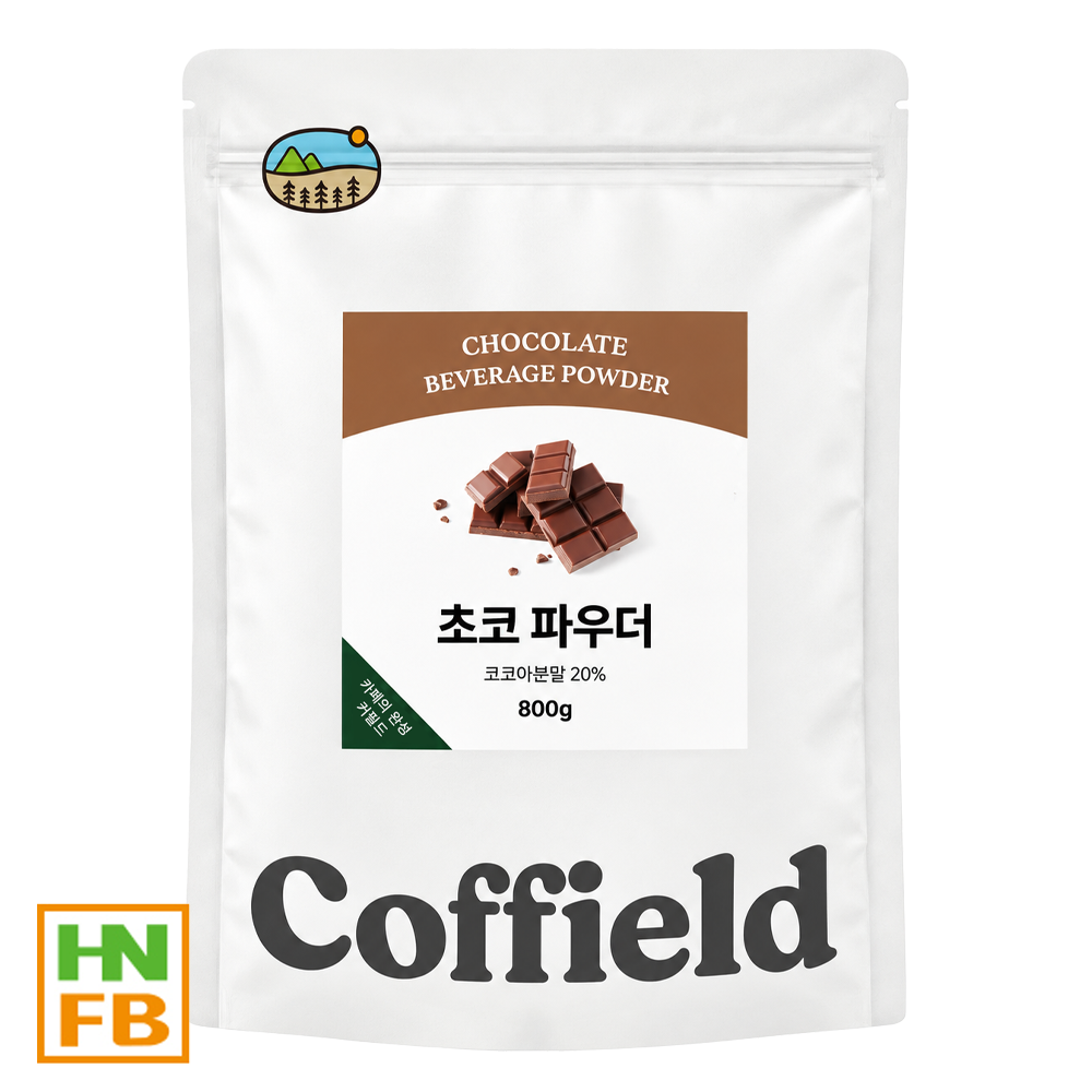 초코파우더(커필드)