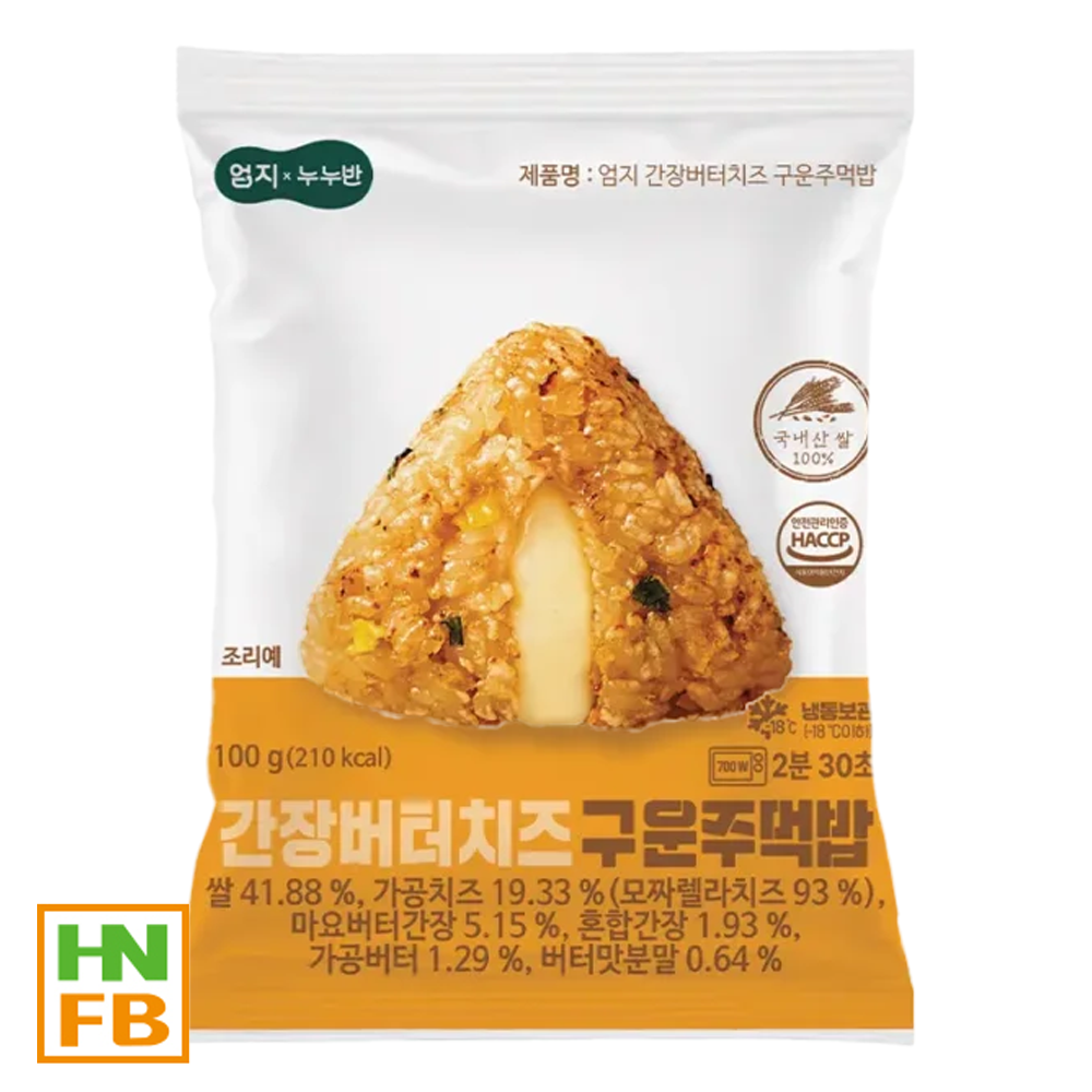 (냉동)엄지간장버터치즈주먹밥(2500)