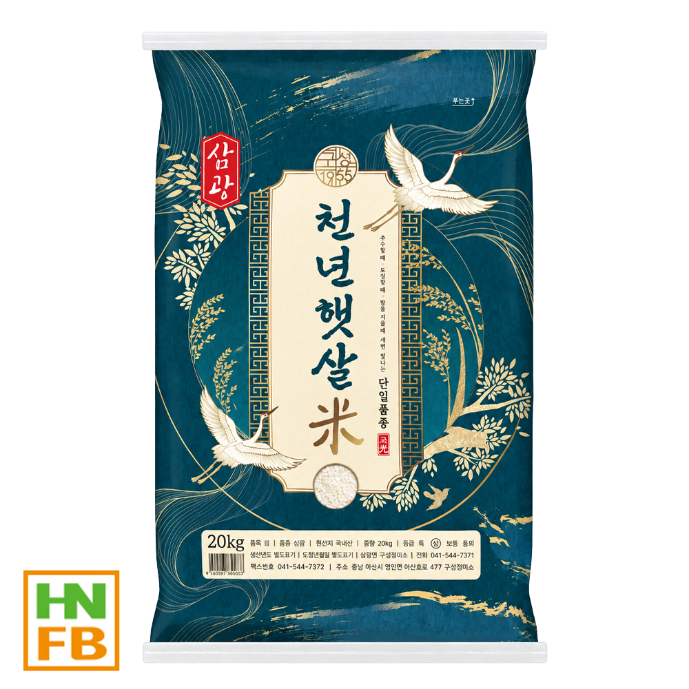 천년햇살쌀(상등급)
