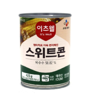 스위트콘(이츠웰)