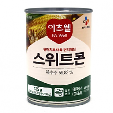 스위트콘(이츠웰)